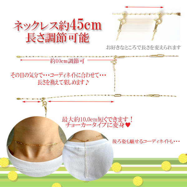 k18 ネックレス 35cm ～ 18金 ネックレス レディース スクエア型 パーツ入り 短い 短め K18ネックレス 最長 45cm スライド式長さ調節可 約10cm短くできるアジャスター 長さ 最短 35cm チョーカー 18k ペタルチェーン ネックレス 18金 ゴールド チェーン 35cm 38cm 40cm 42cm