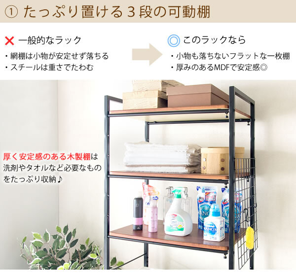 ラック ランドリー 洗濯機 冷蔵庫 伸縮式 Rizo リソ SH-X6590 北欧風 洗濯棚 洗濯機棚 ランドリー収納 ランドリーシェルフ サニタリー 壁面 伸縮 マルチ 冷蔵庫上 キッチン 新生活