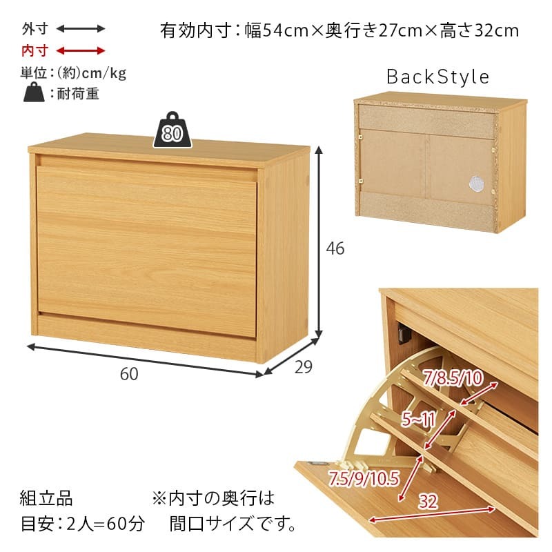 玄関ベンチ シューズ 3段 幅60×奥行29×高さ46cm シューズ収納 玄関収納 靴箱 下駄箱 靴収納 オープン おしゃれ スツール 椅子 収納棚 収納 木目 フラップ コンパクト 省スペース 北欧 エントランスベンチ シューズベンチ 玄関椅子 腰掛け