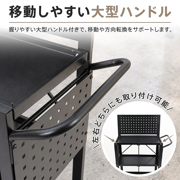 ツールワゴン 有孔ボードつき ツールカート 工具箱 ツールボックス キャスター付き 工具ケース DIY 工具カート 工場 備品 ツール ドライバー スパナ ペンチ 整備工場 自動車 ガレージ バイク クルマ トラック 整備 新発売 新商品