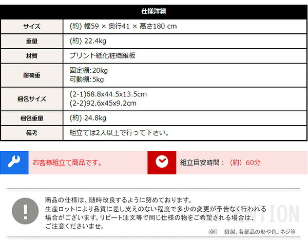 食器棚 ゴミ箱収納付き ヴィンテージ木製ごみ箱上ラック スリムタイプ レンジ台 レンジラック 幅59cm 大型レンジ対応 スリム コンセント付き レンジボード ゴミ箱ラック 省スペース オープンラック ゴミ箱上ラック ゴミ箱上収納：