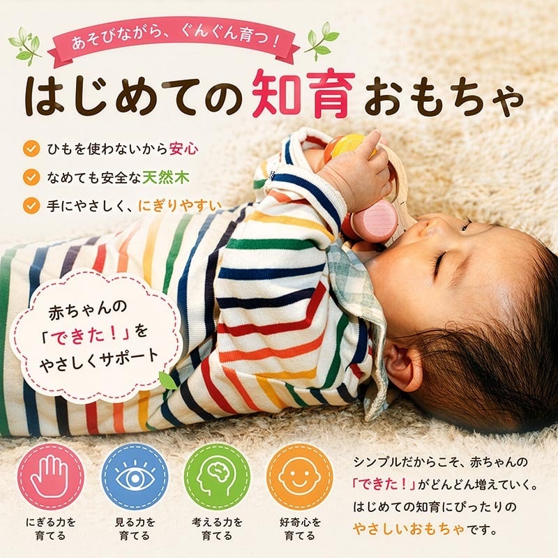 [日本製安心おもちゃ]●ねこ車　日本グッド・トイ受賞おもちゃ すべすべの 赤ちゃん おもちゃ 木のおもちゃ 車 押し車 はがため 歯がため おしゃぶり 出産祝い 日本製 カタカタ がらがら ラトル 歯固め 男の子＆女の子 3ヶ月 4ヶ月 5ヶ月 6ヶ月 7ヶ月 8ヶ月 9ヶ月 10ヶ月 1歳 2歳 誕生日ギフト 親子 木育 オモチャ ]