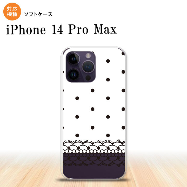 iPhone14 ProMax iPhone14 Pro Max スマホケース 背面ケースソフトケース ドット レース B 白 2022年 9月発売 nk-i14pm-tp358