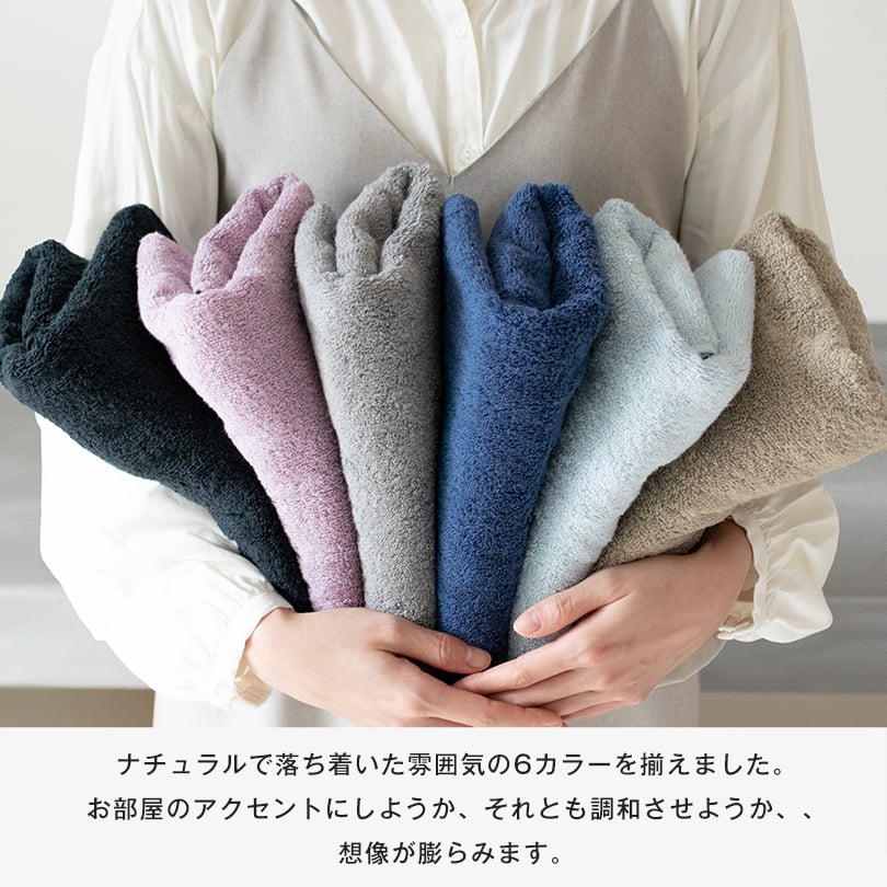 【お名前刺繍入り】 今治タオル ミニバスタオル 1枚 with タオル 送料無料 (ポスト投函) 日本製 44×100cm 名入れギフト タオルギフト プレゼント