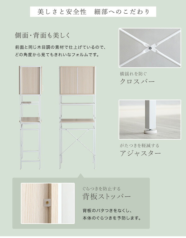 食器棚 ゴミ箱収納付き キッチンラック ラック 64cm幅 さわやかなオシャレゴミ箱上ラック スリムタイプ Frais-フレ- ホワイト キッチン収納 収納 2口コンセント付き 可動棚 開き扉 レンジ台 レンジラック ゴミ箱上収納 木目 シンプル 北欧