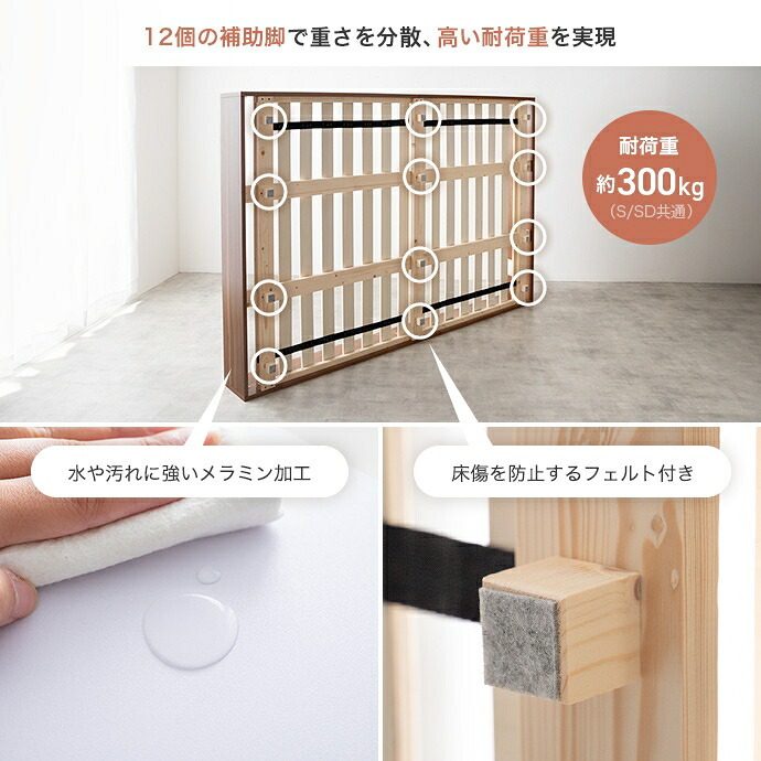 ベッド 寝具 セミダブル ボンネルコイルマットレス付き ブラウン ヘッドレス 低床 ロータイプ すのこ コンパクト シンプル 頑丈 ロー フロア すのこベット フロアベット ローベット 低床ベット