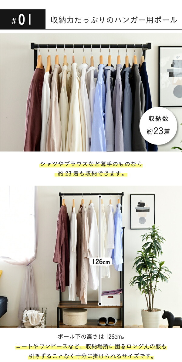 ラック ハンガー インダストリアル 高さ 160cm ヴィンテージ風 見せる収納 吊り下げ 収納棚 2段 ロングコート スーツ 帽子 収納 ブ 一人暮らし elvis 新生活