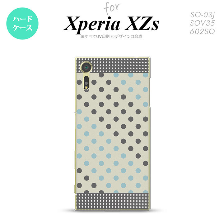 SO03J スマホケース Xperia XZs SO-03J カバー エクスペリア XZs ドット・水玉 グレー×青 nk-so03j-1650【Xperia XZs SO-03J エクスペリア XZs  スマホケース スマホカバー】【メール便送料無料】