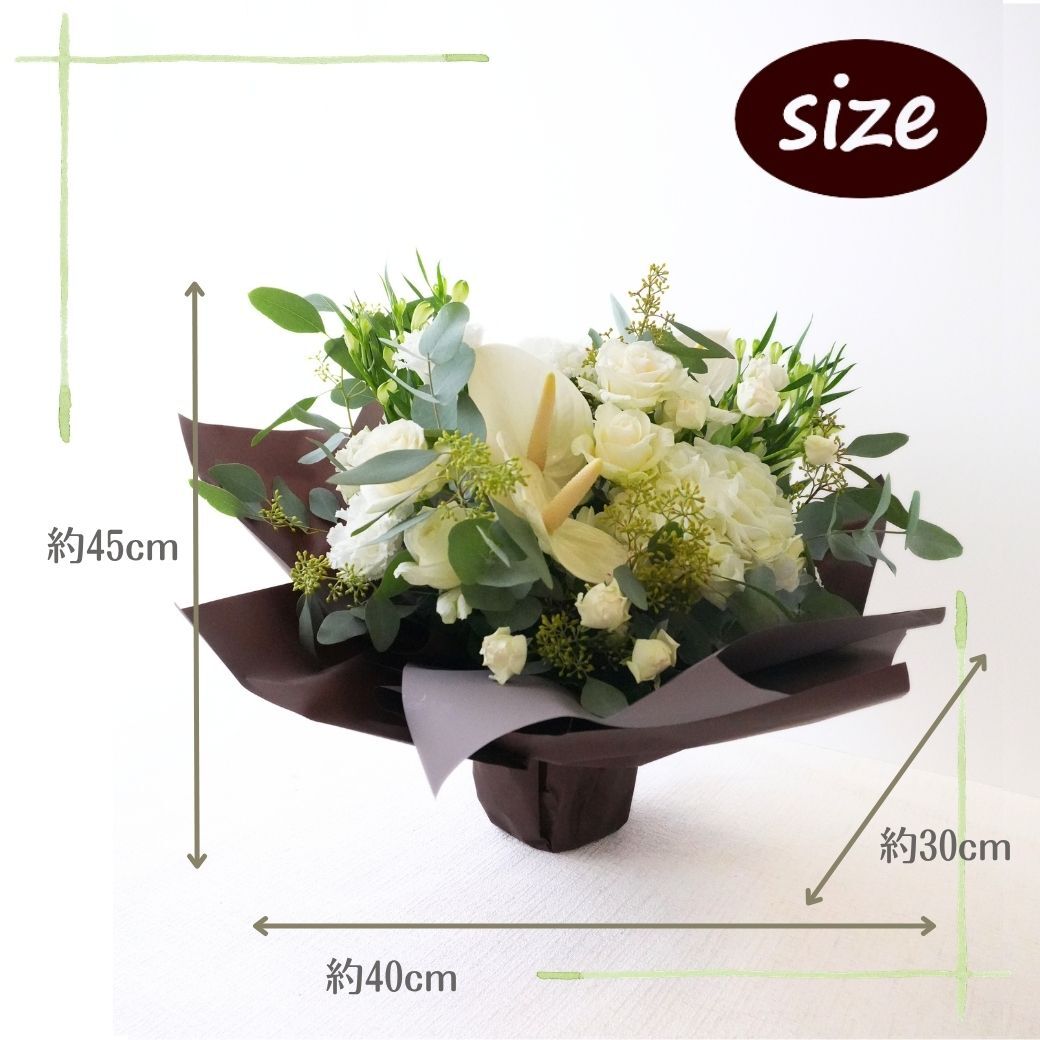 【Like a bouquet】生花のアレンジメント 花束のように見えて華やかな印象があります。新築のお祝いや開店のお祝いなど空間のインテリアのように飾ることができるお祝い花です 送料無料 生花 アレンジメント 誕生日 花 ギフト 送料無料 白 お祝いアレンジメント 御祝 記念日 開店御祝い 自宅用 お供え フラワーギフト 展示会 楽屋花 受付 おしゃれ 母の日 敬老の日 お中元 お歳暮