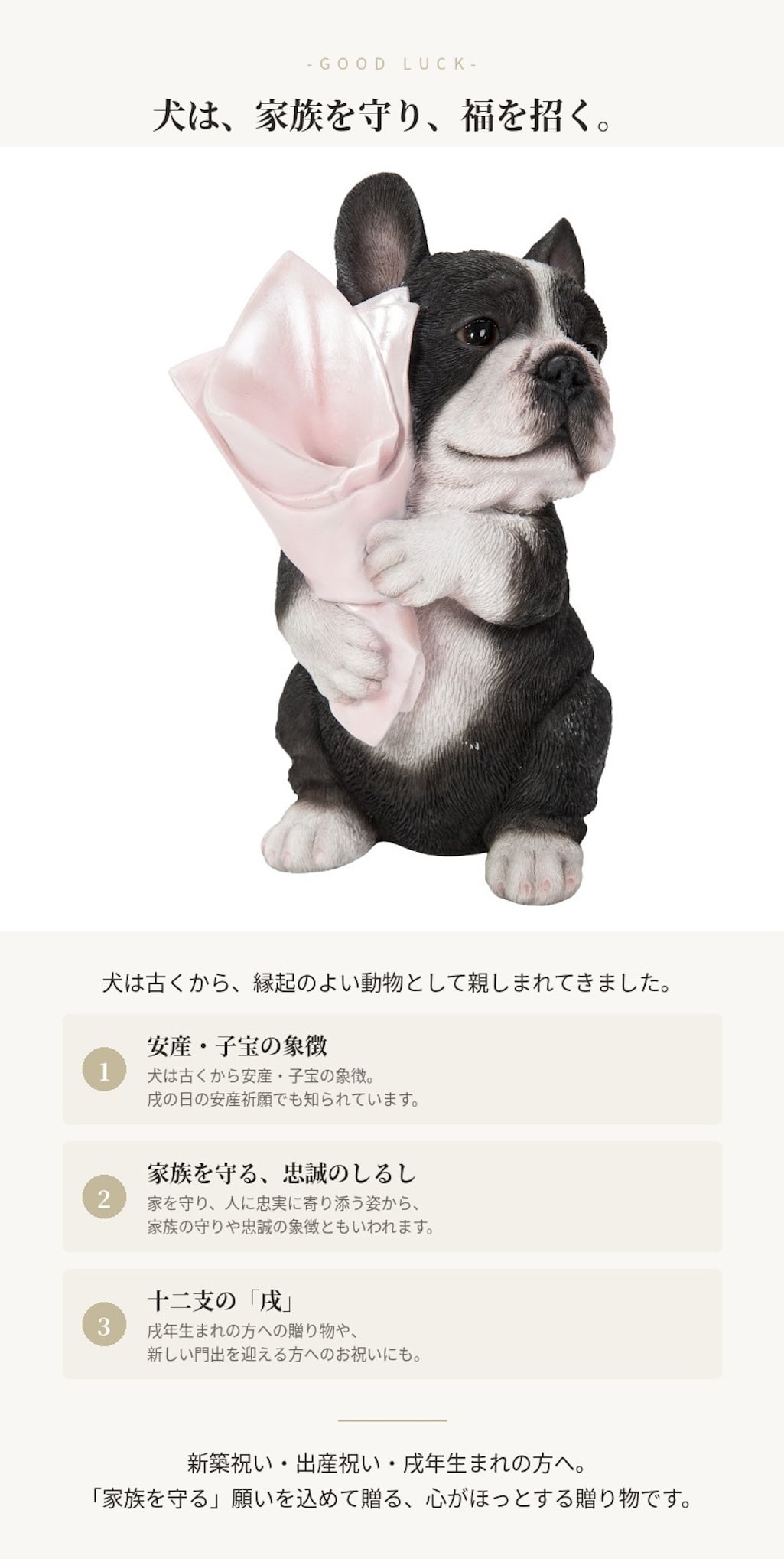 置物 woobia ウービア 犬 フレブル ブーケを持つ黒白フレンチブルドッグ 一輪挿し 高さ19cm 花器 パイド リアル 本物そっくり イギリス生まれ 職人手彩色 縁起物 戌年 玄関 インテリア 新築祝い 引っ越し祝い 開店祝い 出産祝い 誕生日 お祝い ギフト プレゼント 犬好き