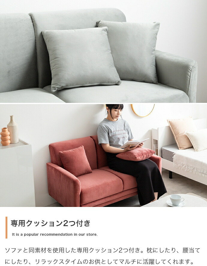 ソファ 座椅子 2人掛け コンパクト ー ベロア フロア ロー 二人用 2P 小さい 小さめ 省スペース クッション付き ひとり暮らし 一人暮らし 高級感 高見え 上質 幅113 1K ワンルーム リビング 組み立て簡単