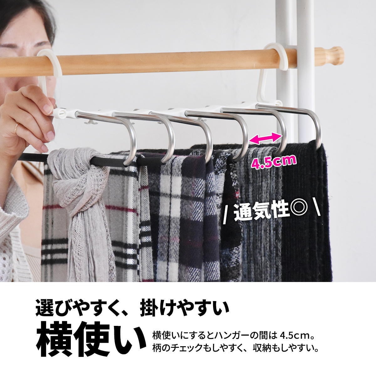 6連省スペースズボンハンガー 2個セット ONLS0202 リビング収納 シンプルスタイル カジュアル 角型 プラスチックランドリー ハンガー 6連ズボンハンガー 6連ストールハンガー 6連パンツハンガー