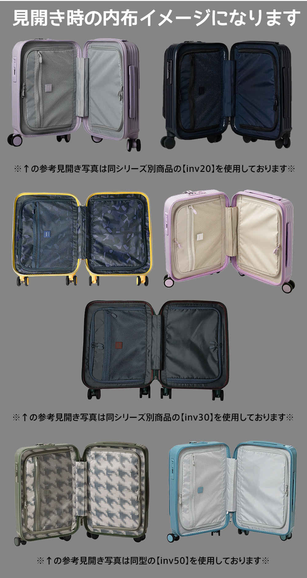 イノベーター スーツケース キャリーケース 75L 5-7泊程度 innovator INV650DOR メンズ レディース 送料無料 誕生日プレゼント 【正規代理店】