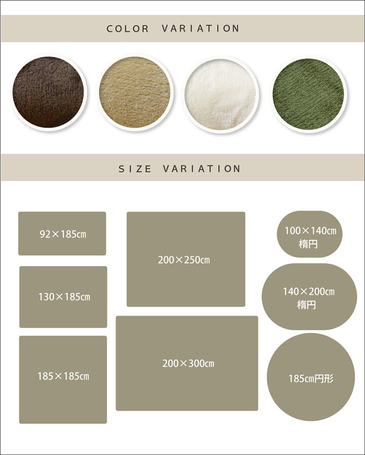 ラグ カーペット だ円 無地 フランネル 『フランアイズ』 約140×200cm楕円 （ホット 対応） 新生活