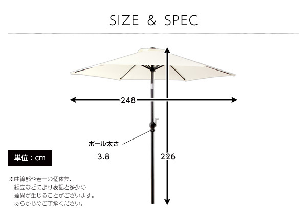 ガーデン エクステリア オープンカフェ風パラソル 248cm ノクターン-NOCTURNE- パラソル 撥水 アルミ 新生活