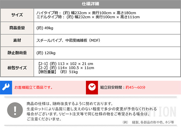 ベッド 寝具 ロフト おしゃれ シングル 宮棚 2口コンセント 付き SOPII ソピー 北欧インテリア ハシゴ パイプ 高さ調整 ハイタイプ ミドルタイプ メッシュ床 安全設計 衣類掛け パイプハンガー スチール