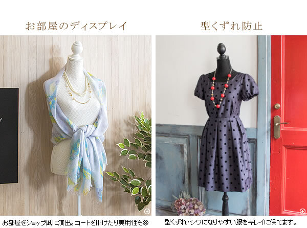 ペット家具 ペット用品 トルソー レディーストルソー マネキン レディースマネキン 9号 女性9号サイズ 女性 大人 アンティーク クラシック シャビー フレンチ レトロ シック モダン 刺繍 猫脚 おしゃれ アンティーク調デザイントルソー