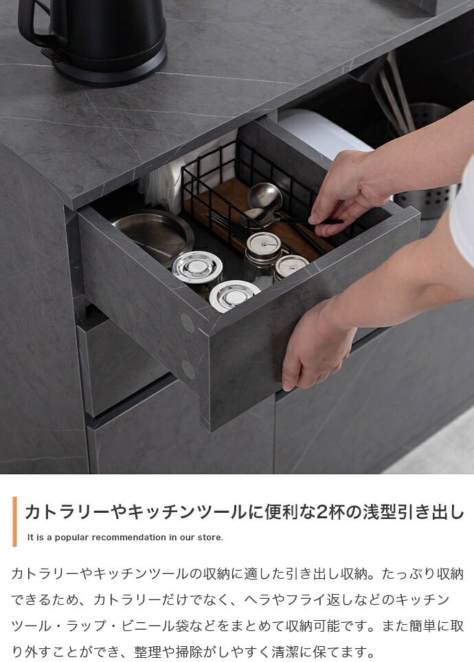 食器棚 キッチン収納 食品ストッカー コンセント スライドテーブル 大型 バーカウンター 間仕切り キッチンストッカー 日本製 家電収納 引き出し付き 引き戸 引き扉 すき間収納 簡単に幅調節可能 スライド伸長式カウンター：