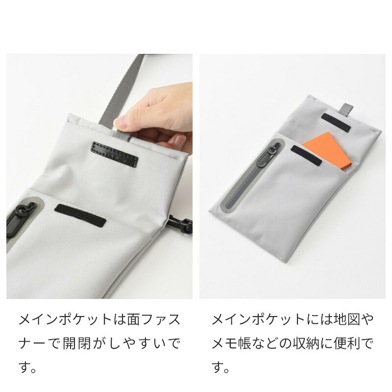 【正規販売】MILESTO ミレスト LIKID リキッド MLS847 モバイルサコッシュ ショルダーバッグ ポーチ スマホポーチ はっ水 パスポートケース 軽量 旅行 海外旅行 ブラック グレー サコッシュ ギフト プレゼント メンズ レディース ブランド グッドデザイン賞 小型 貴重品