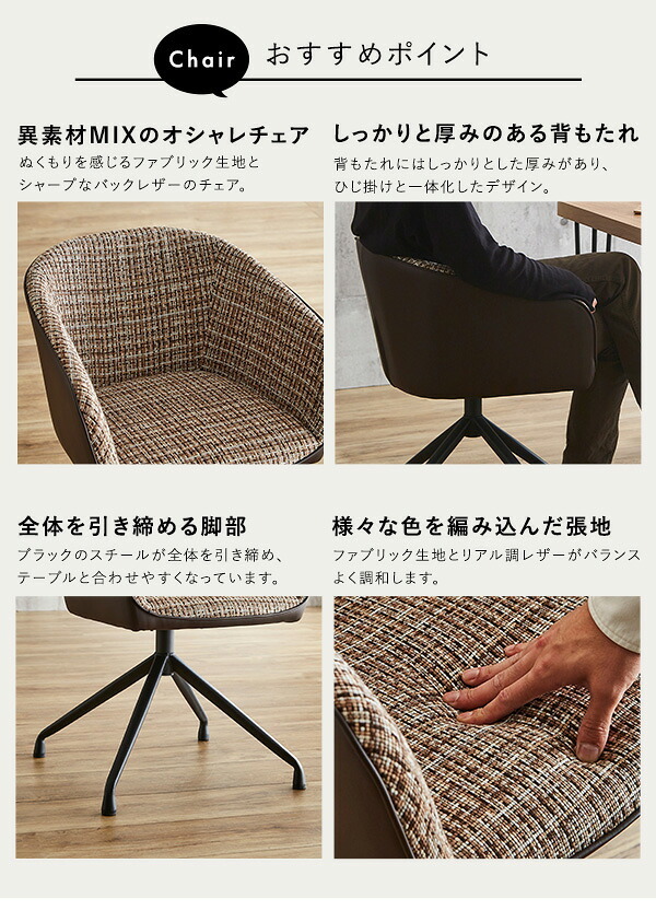 ダイニング家具 2人用 ダイニングテーブルセット カフェ風ダイニングテーブル 3点セット ダイニング3点セット ダイニングセット 2人掛け 2人用テーブル 回転式 ダイニングチェア2脚セット テーブル幅75cm 奥行56cm 高さ73cm