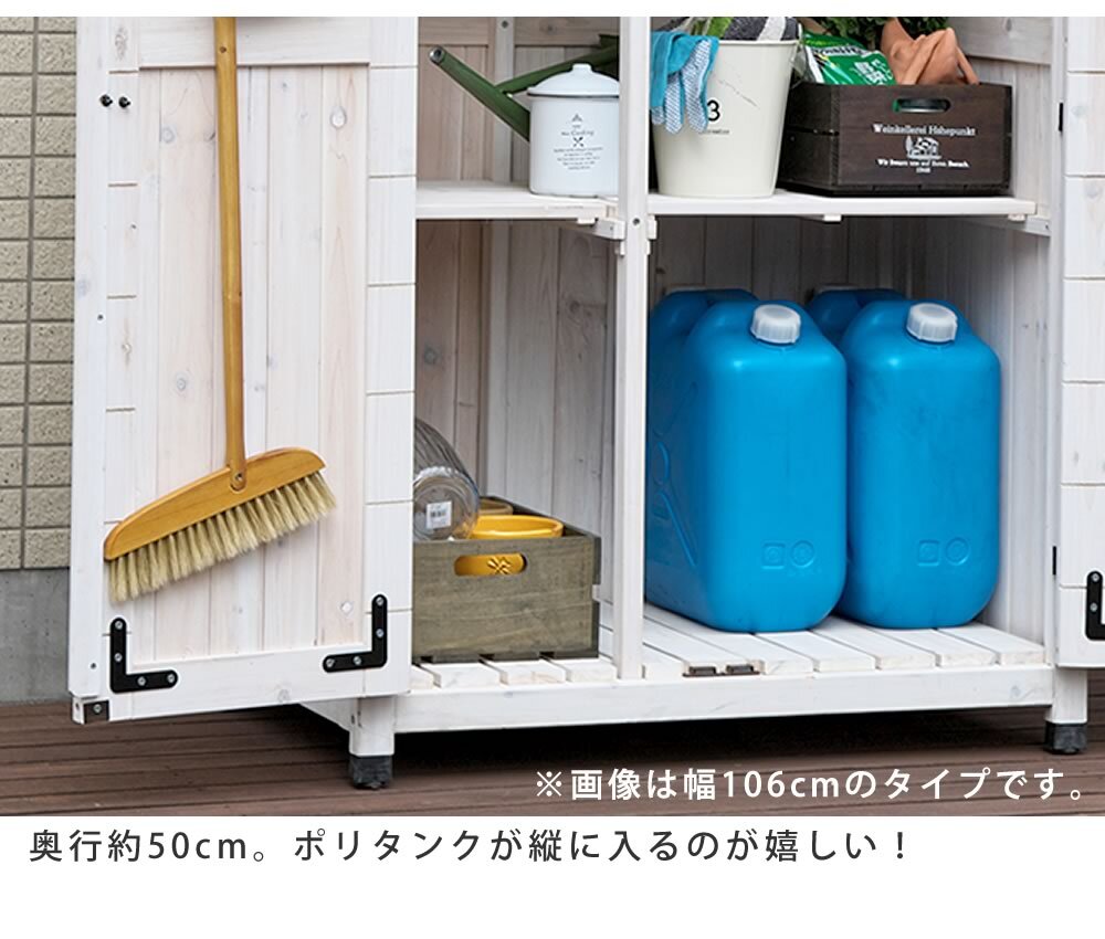 照明 ライト 三角屋根スリム収納庫 物置 倉庫 収納庫 天然木 木製 庭 物入れ おしゃれ 大型 北欧 ナチュラル ガーデニング キャンプ スポーツ 屋外 家具 ブラウンホワイト 新生活