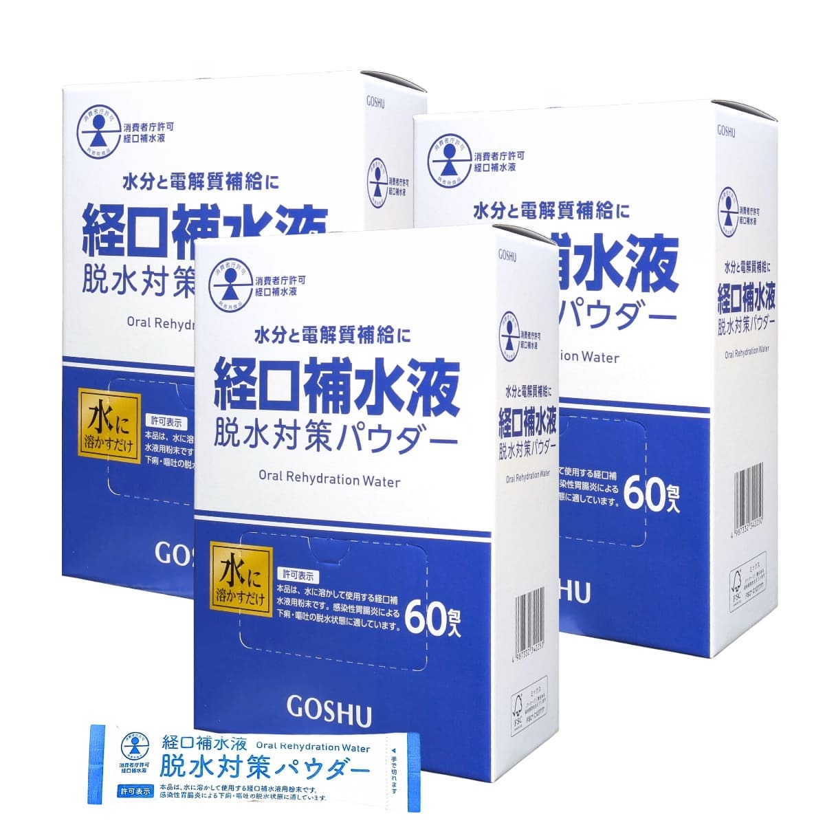 Water powderセット Water powderセット