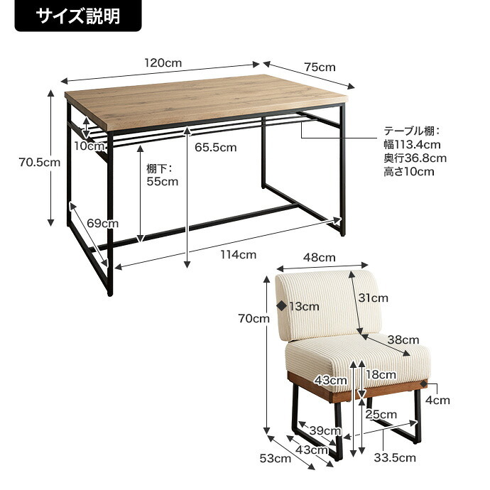 ダイニング4点セット ダイニングセット ダイニングテーブルセット 4点セット 食卓 テーブル 机 一人掛け ベンチ 長椅子 チェアー 椅子 イス シート 腰掛け スツール 収納 棚付き 長方形 角型 コンパクト 小さめ 食卓4点セット 家具 インテリア 新生活