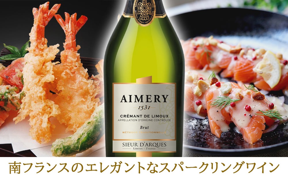 お歳暮 贈答 ワインギフト【無料 リボンラッピング メッセージカード】フランス ランドック クレマン・ド・リムー スパークリングワイン シャンパン製法 泡 辛口 750ml プレゼント 誕生日 結婚祝い 結婚内祝い お返し 会社 両親 夫婦 送料無料