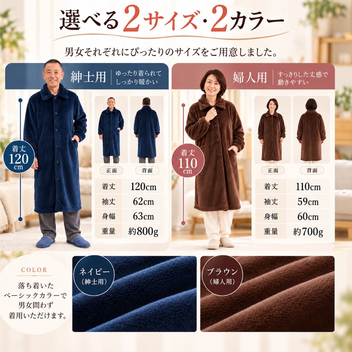 ファミラ 着る毛布ガウン あったかガウン ガウン 暖かい ルームウェア 部屋着 メンズ レディース 紳士用 婦人用 吸湿発熱 静電気防止 フランネル ロング丈 軽量 薄手 防寒 寒さ対策 冷え対策 冬 秋冬 あったかグッズ 羽織り 前開き ポケット付き プレゼント ギフト