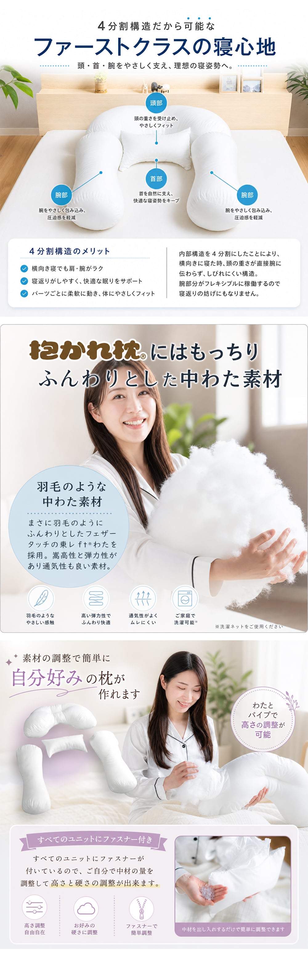 【送料無料】【ギフトラッピング無料】【販売累計15万個突破】「今治タオルの抱かれ枕」肩全体で受け止め包み込まれる安心感☆【日本製】