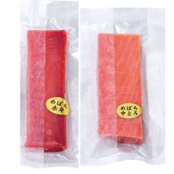 国産 めばちマグロ 赤身 中とろ セット 2パック 刺身用 鮪 まぐろ マグロ 柵 サク 海鮮 冷凍 高級 ギフト 贈り物 お祝い お取り寄せ グルメ 寿司 手巻き寿司 丼 鮮魚