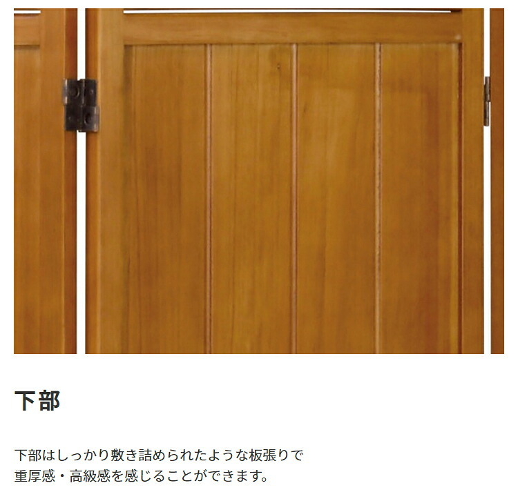 木製パーティション パーテーション 衝立 間仕切り 目隠し 高さ135cm ルーバー 風通し スリム 省スペース 360°回転可能 北欧ヴィンテージ風 アンティーク風 クラシカル おしゃれ かわいい シンプル レトロ 一人暮らし