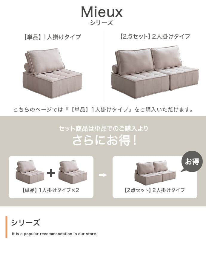 ソファ 座椅子 ー 1人掛け ロー フロア ブロック フロアクッション フレキシブル リブ ローバック ロースタイル 韓国