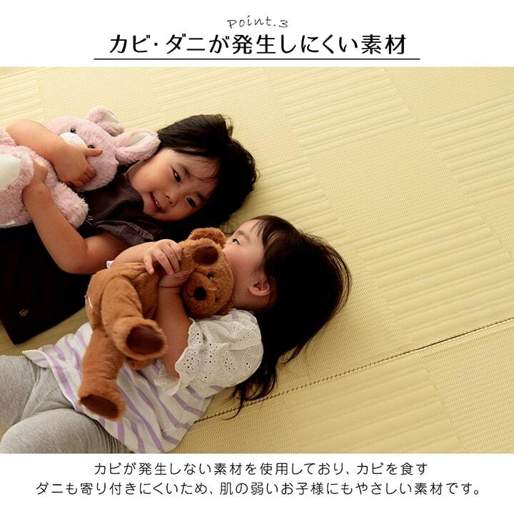 ラグ カーペット 洗える 日本製 国産 抗菌 防臭 消臭 アウトドア レジャー 敷物 和室 シンプル 江戸間8畳(約348×352cm)