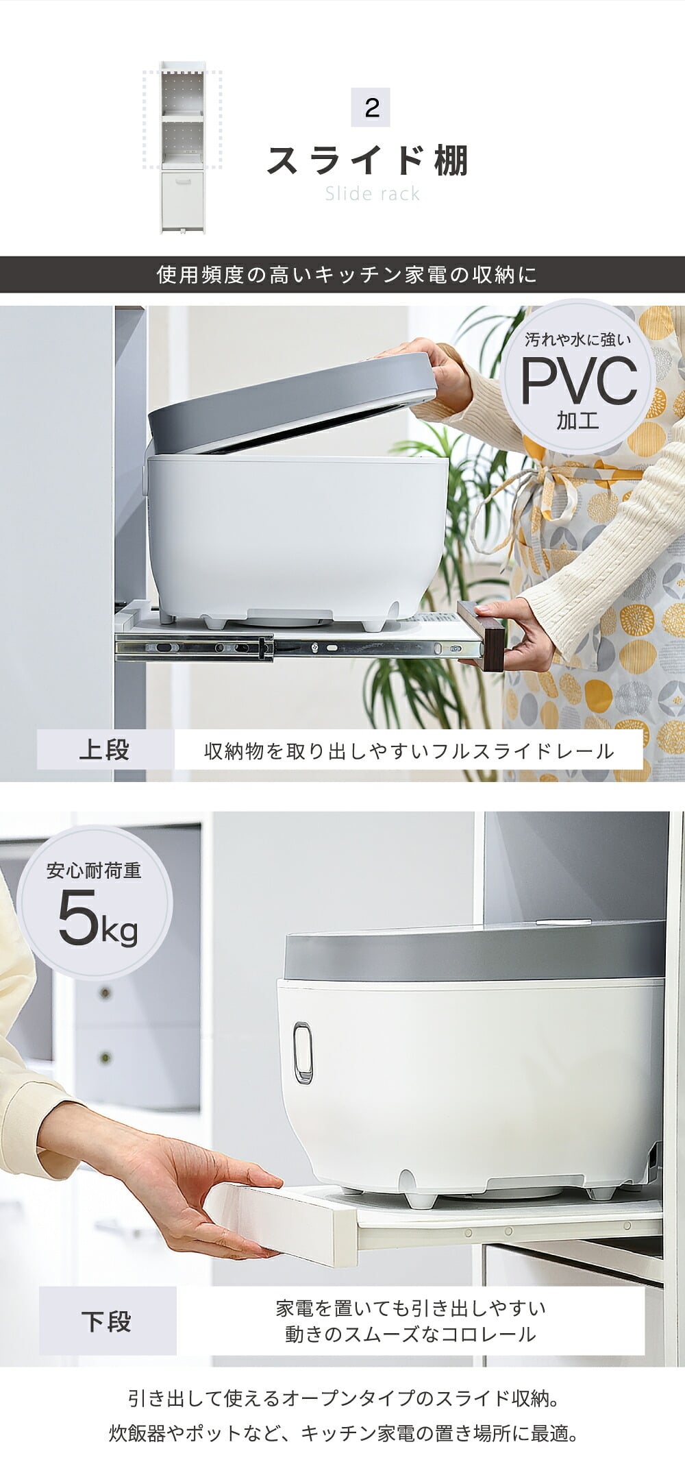 食器棚 キッチン収納 すきま 隙間収納 キッチン ミニ キッチン家電収納 家電ラック 家電収納棚 コンパクト 収納 スリム ラック 棚 幅33 高さ 120 キッチンラック：