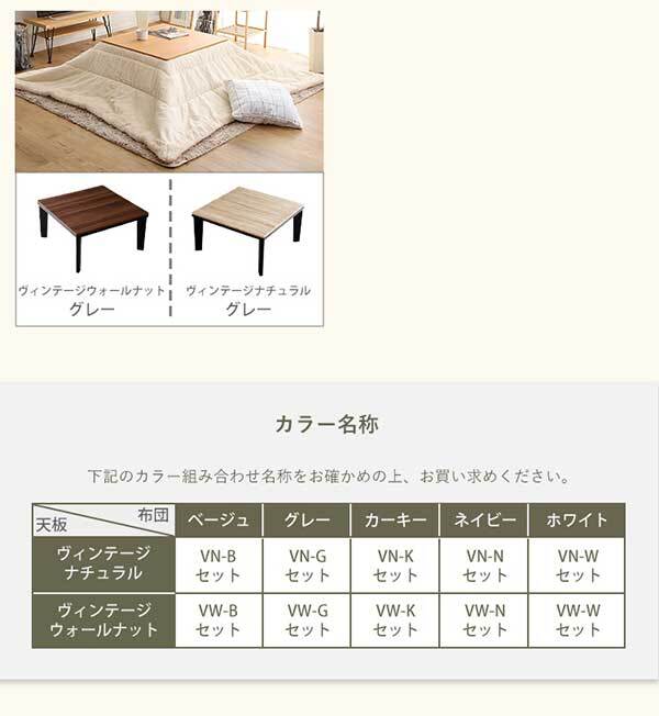 こたつ2点セット 木目調こたつ本体+こたつ布団セット コーデュロイ 正方形 70×70cm幅 セット ホームテイスト こたつ布団セット こたつ コタツ テーブル 省スペース 北欧 こたつセット こたつテーブル こたつ掛け布団 コタツ2点セット コンパクト 新生活