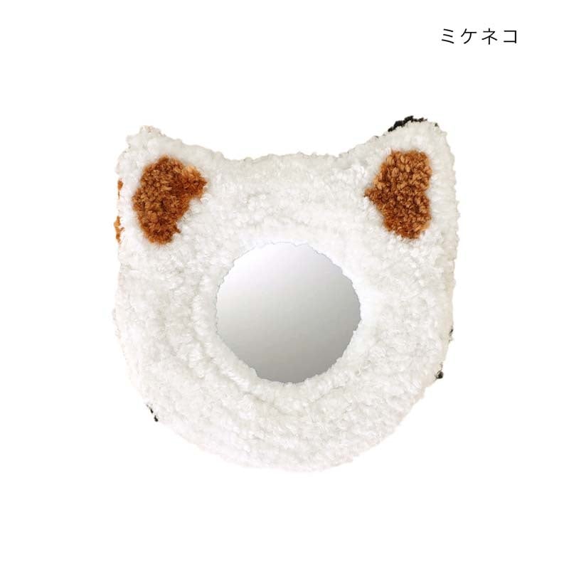 ミラー 手鏡 タフティングミラー 猫 コンパクトミラー ふわふわ もこもこ アニマル かわいい ねこ ネコ キャット 可愛い おしゃれ 鏡 アジアン雑貨 持ち運び ミケ ハチワレ 肉球 CAT 猫グッズ 15cm 贈り物 プレゼント ギフト もこもこ