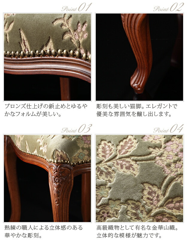 イタリア 家具 ヨーロピアン ヴェローナクラシック フットスツール-金華山 猫脚 椅子 ヨーロッパ家具 クラシック 輸入家具 アンティーク風 イタリア製 ブラウン おしゃれ 高級感 エレガント 木製 天然木 リモート テレワーク 在宅 新生活