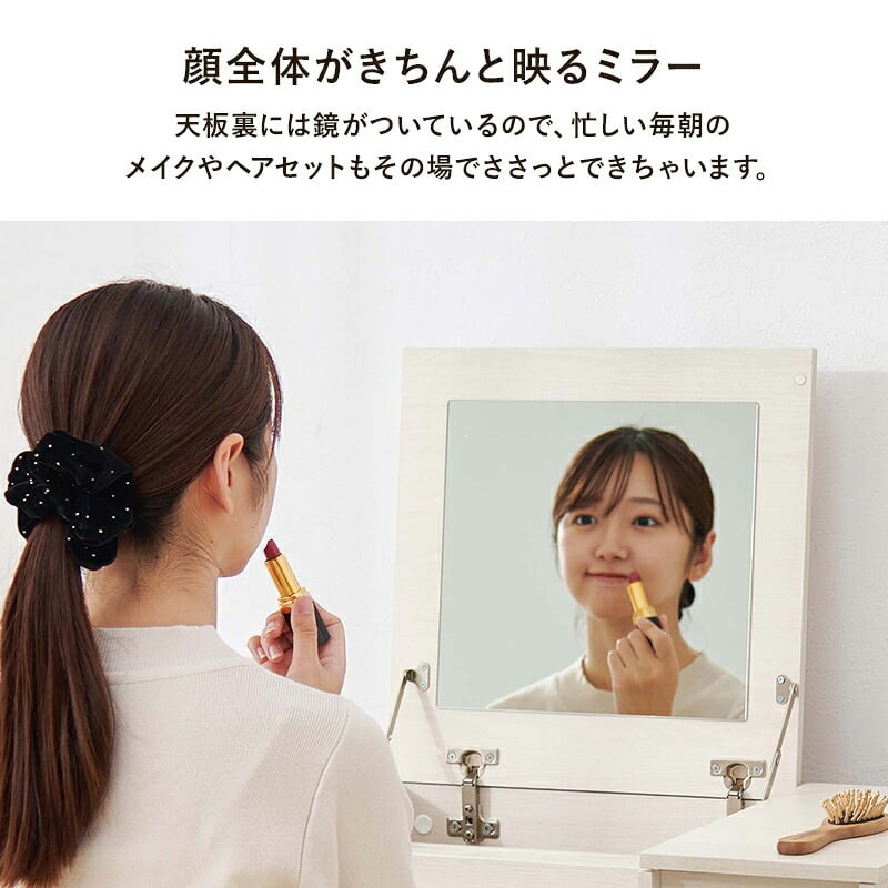 テーブル コスメ 幅60cm 奥行き40cm 高さ40cm トレー収納 ドレッサー サイド 鏡台 ミラー 鏡 センター 作業台 メイクミラー メイクスペース 化粧台 小物収納 スリム コンパクト シンプル おしゃれ かわいい 韓国インテリア 北欧