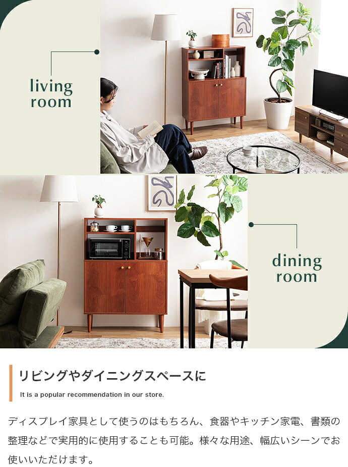 奥行30 キャビネット サイドボード 本棚 リビングボード ラック シェルフ 棚 収納家具 収納 木製 木目調 オープン リビング キッチン ブック 本 雑誌 幅80 ディスプレイ スリム コンパクト: ヴィンテージ家具のような経年劣化した シンプル 新生活