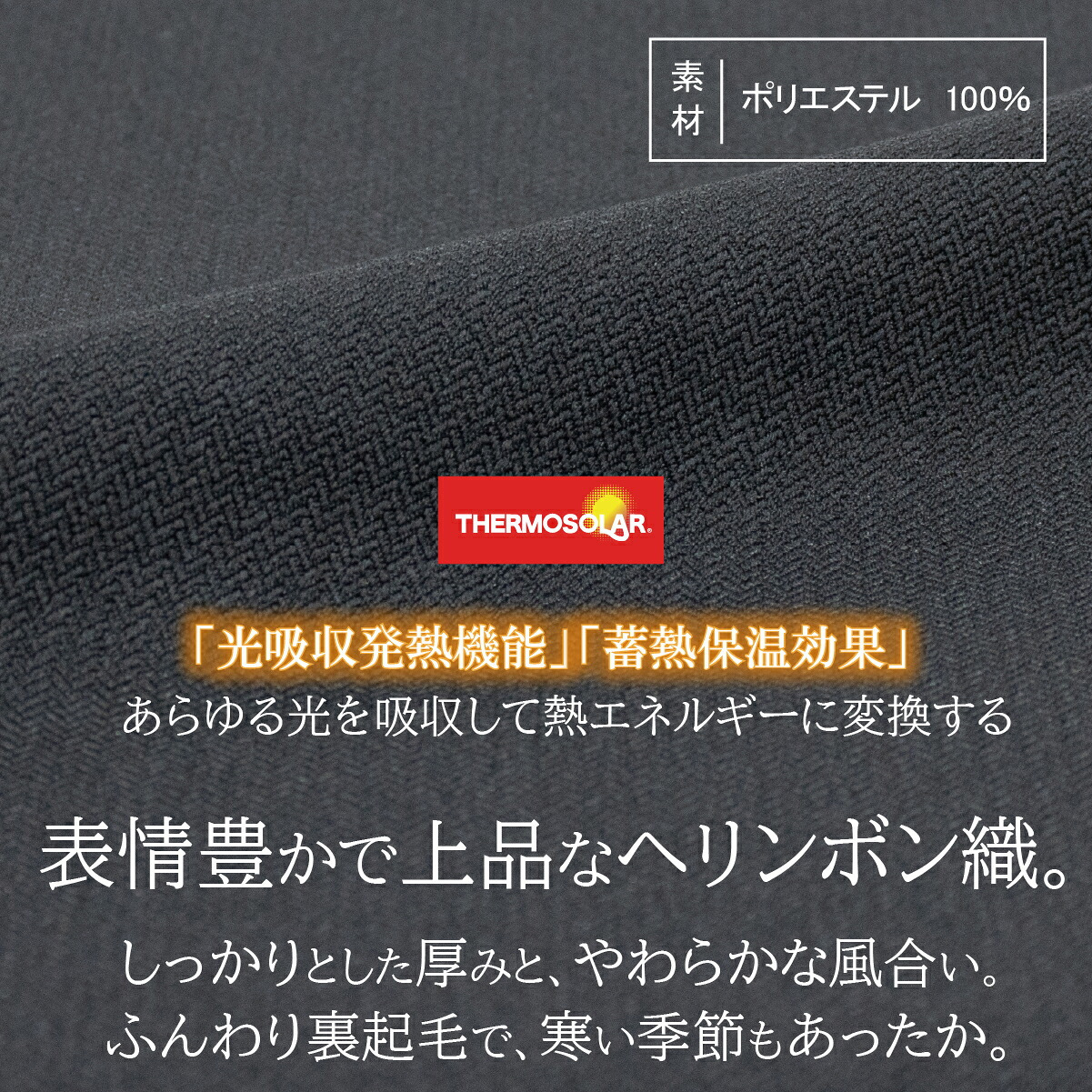 高齢者 服 シニアファッション シニア 婦人服 70代 80代 前かがみ 服 股上深い 柔らか ズボン 日本製 冬 あったか 裏起毛 厚手 婦人 おばあちゃん 総ゴム プレゼント 母 ヘリンボン Ｃライン 股下60cm シニアパンツ レディースパンツ 実用的 腰曲がり【9626】