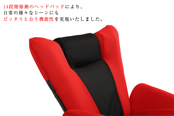 座椅子 デザイン DELTA MANBO-デルタマンボウ 一人掛け 日本製 デザイナー シンプル クール ゆったり ワイド レッド グレー ネイビー ベージュ プレゼント 14段階リクライニング メッシュ インテリア イス チェア スツール メッシュ生地
