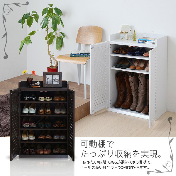 収納家具 ラック 靴箱 シューズボックス 下駄箱 シューズ 靴 収納 幅60 奥行33 薄型 玄関収納 むれない ルーバー 式 扉 下足入れ 玄関 靴入れ シューズロッカー