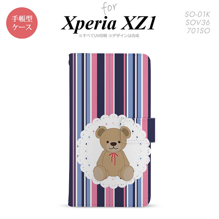【手帳型 スマホ カバー ケース】【SO01K】【エクスペリア XZ1】手帳型 ケース SO-01K スマホ カバー Xperia XZ1 エクスペリア くま(B) 青×ピンク nk-004s-so01k-dr759【メール便送料無料】