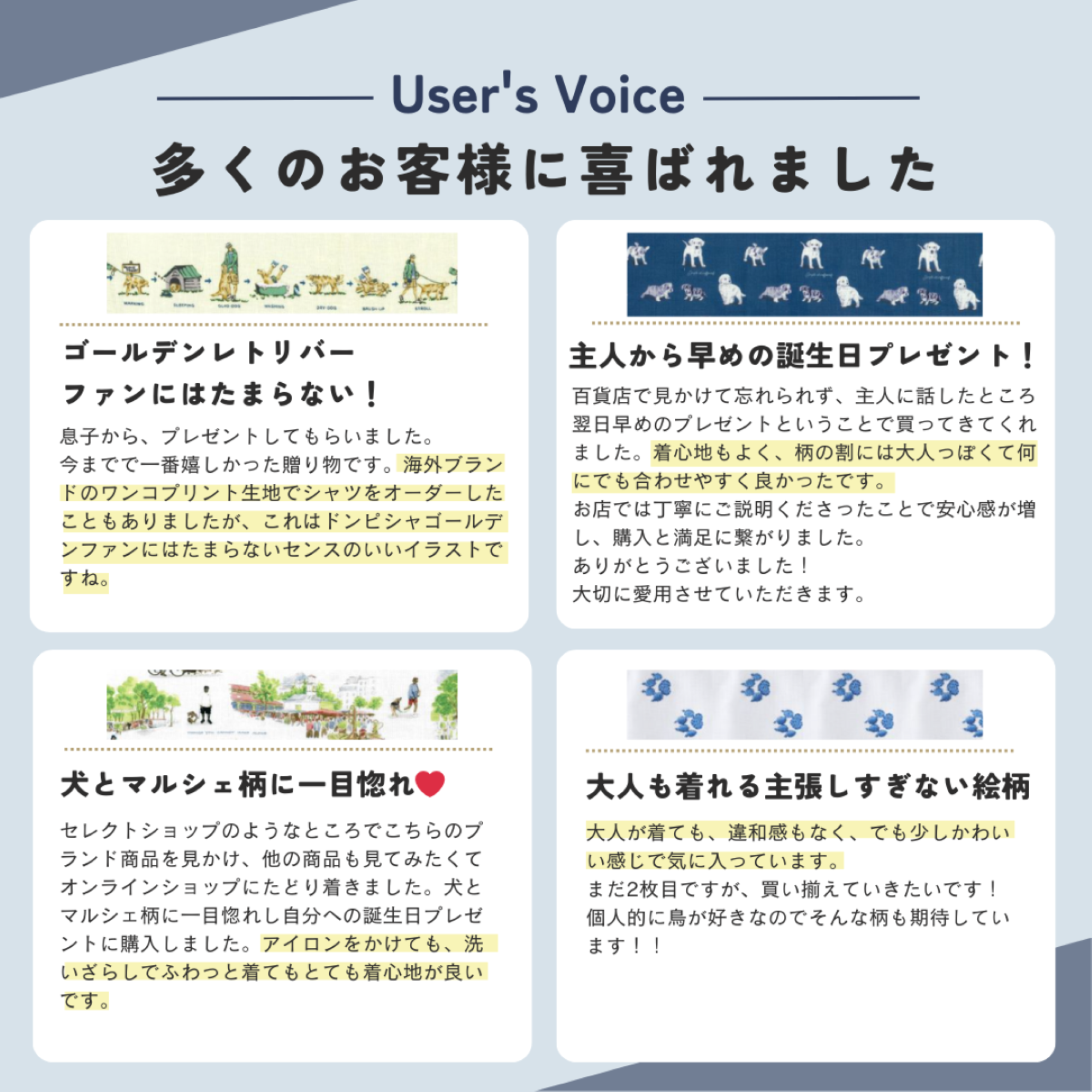 犬柄 長袖シャツ【すべての色に、役割がある。】 ｜綿100%・日本製｜62906