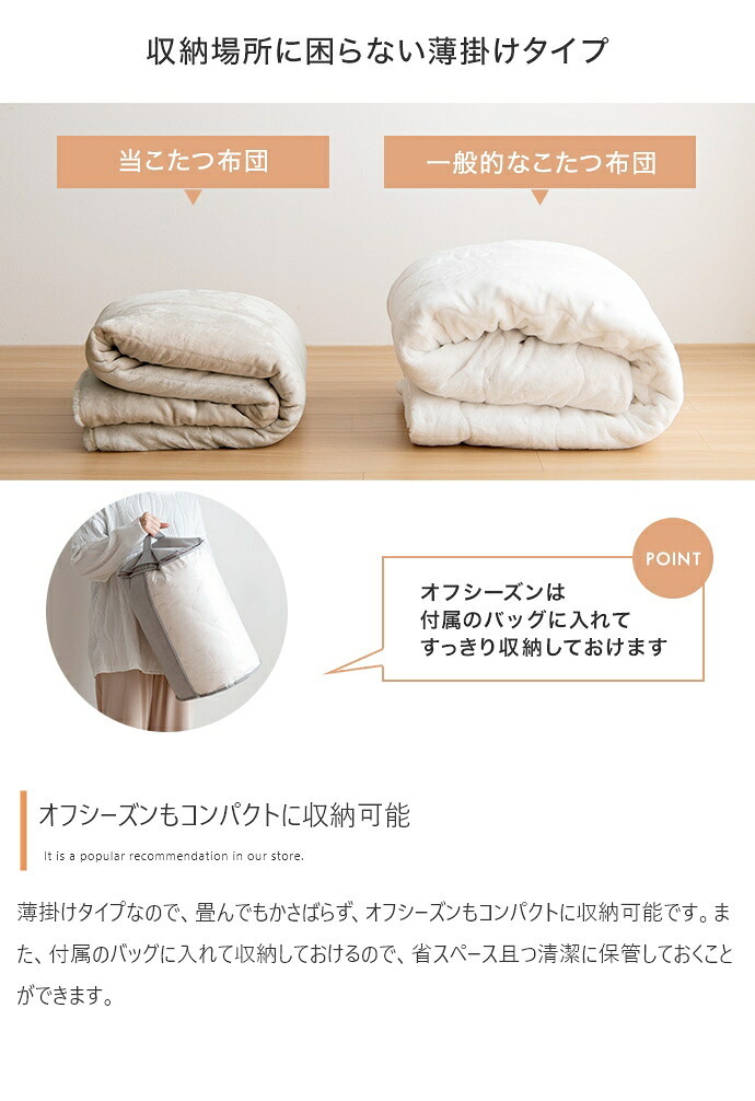 こたつセット こたつテーブル こたつ布団 2点セット コタツ布団 炬燵 こたつ机 長方形 コーデュロイ リバーシブル 毛布 こたつ掛け布団 薄掛け 軽量 丸洗い 洗濯可 洗える 上掛け リビング ダイニング 一人暮らし