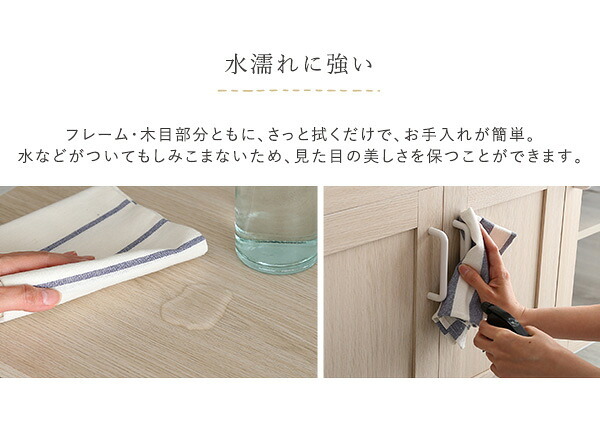 レンジ台 キッチン収納 レンジラック 93.5cm幅 さわやかなオシャレ Frais-フレ- ホワイト 収納 2口コンセント付き 可動棚 開き扉 スライド棚 炊飯器 木目 シンプル 北欧 おしゃれ 楽天 通販 引っ越し：
