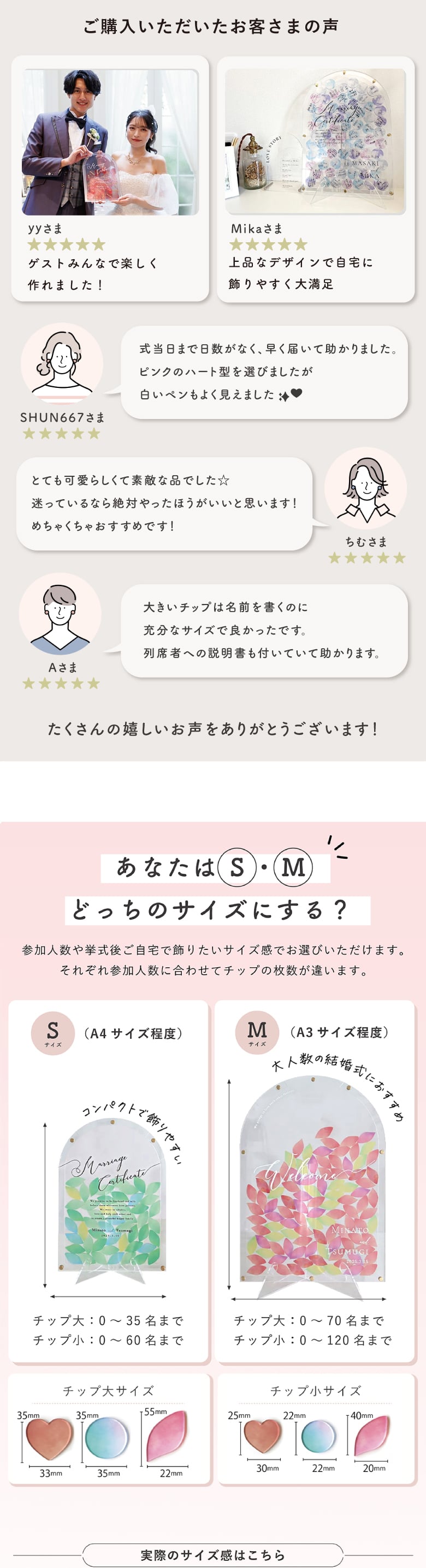 【結婚式 結婚証明書】アクリル ウェディングドロップス A4/A3サイズ 30～120名用 | ウェルカムスペース スター ウェルカムボード 人前式 寄せ書き 芳名帳 おしゃれ ガラス かわいい ゲスト参加型 披露宴 名入れ 日付 シンプル メッセージ