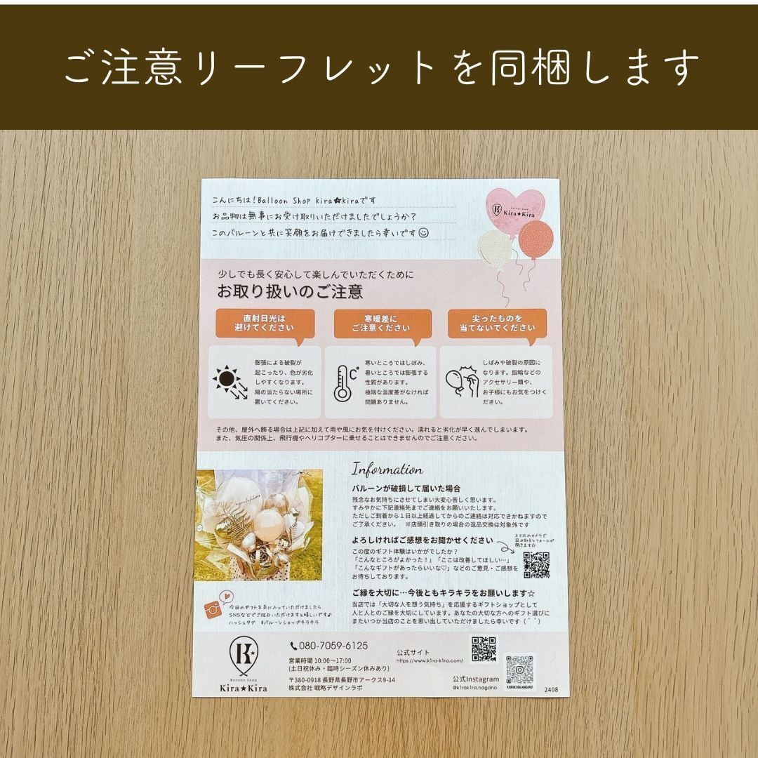 【結婚祝い・電報】バルーンギフト（ホワイトフェザー入りエンジェル）名入れ無料｜開店祝い　誕生日　出産祝い 結婚祝い 電報 記念日 結婚式 パーティー 家族 親戚 友達 豪華 サプライズ 綺麗 かわいい 風船 お返し お礼 飾り付け インテリア 特別　新築祝い