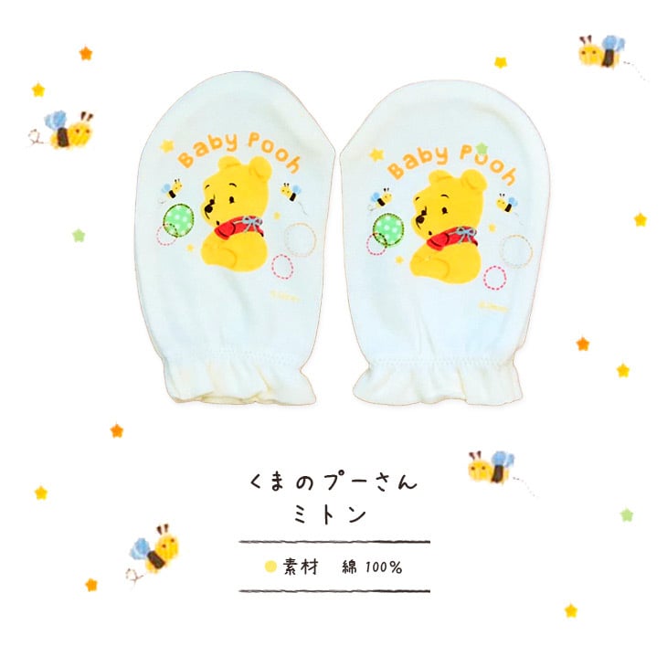 おむつケーキ プーさん ディズニー disney 出産祝い 男の子 女の子 オムツケーキ ダイパーケーキ プレゼント おもちゃ タオル 赤ちゃん ベビー 送料無料 即日発送 【正規品】【ギフト包装】【熨斗】【メッセージカード】【手提げ袋付き】